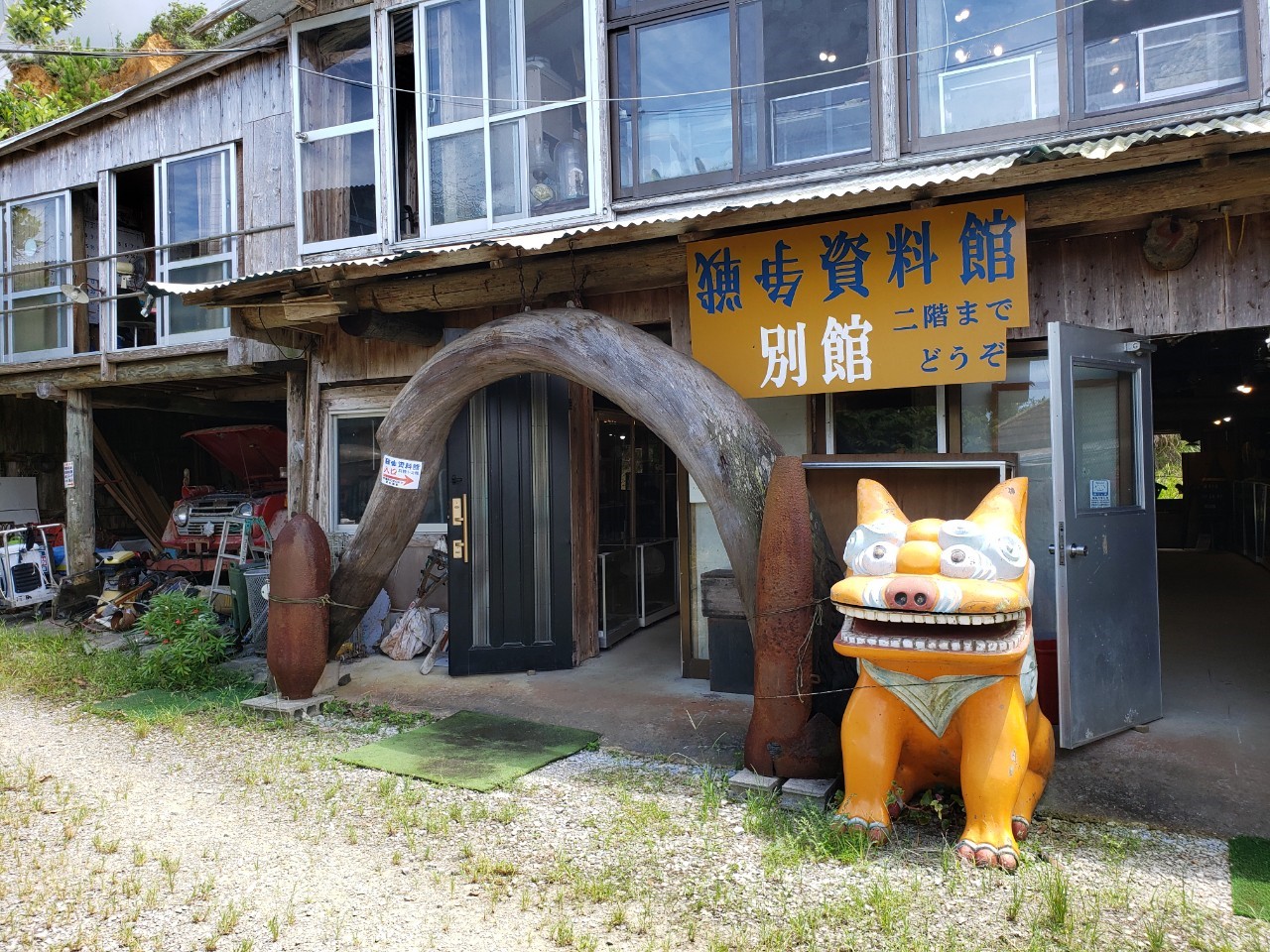名護市親川にある 民俗資料博物館 パート2 観光情報 Nagos Okinawa Web Magazine